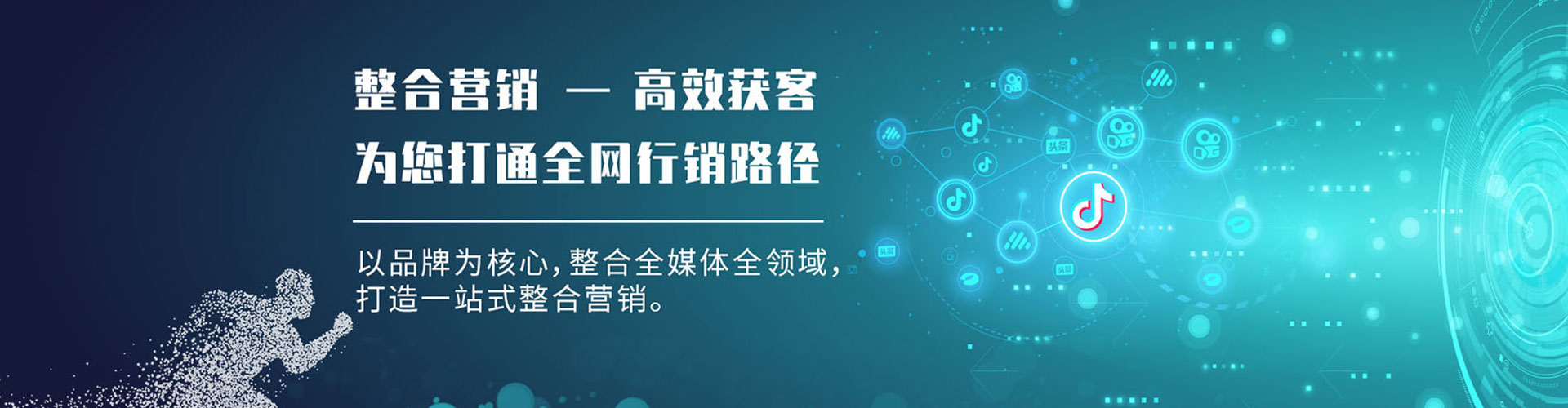 绍兴百度推广开户