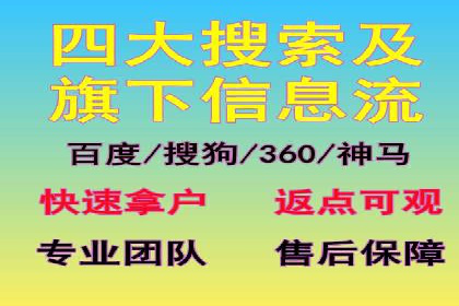 信息流广告在百度平台的成功案例：助力企业品牌升级